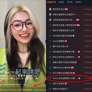 Cô nàng còn được yêu thích bên mạng xã hội Trung Quốc
