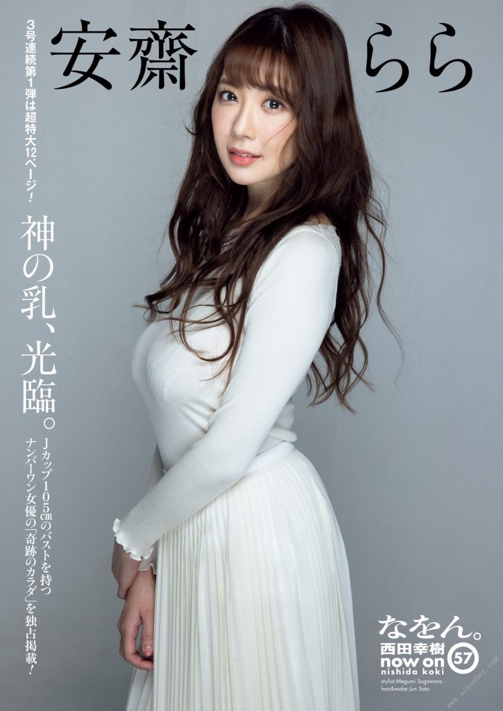 QQlive Idol 18+ Rara Anzai Với Vòng Một Trên 100cm Cực Khủng 5 Thân hình siêu thực chính là vũ khí lợi hại nhất giúp Rara Anzai tiếp tục thu hút thêm nhiều người hâm mộ