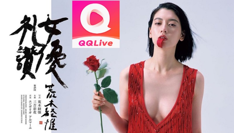 Ayaka Miyoshi Sexy Với Những Đường Cong Mê Đắm Trên QQLive 3 Ayaka Miyoshi gợi cảm