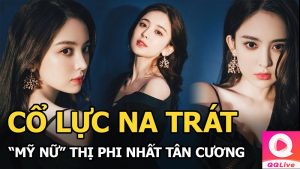 Cổ Lực Na Trát